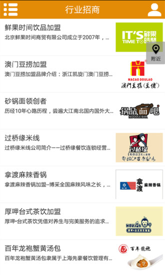 免費下載生活APP|餐饮网 app開箱文|APP開箱王