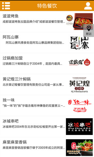 免費下載生活APP|餐饮网 app開箱文|APP開箱王