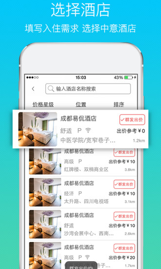 免費下載生活APP|易侃 app開箱文|APP開箱王