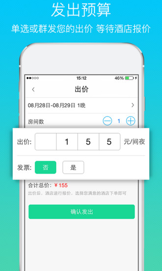 免費下載生活APP|易侃 app開箱文|APP開箱王