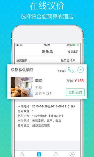 免費下載生活APP|易侃 app開箱文|APP開箱王