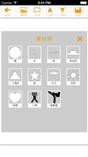 ecg guide ekg app是什麼 - APP試玩 - 傳說中的挨踢部門