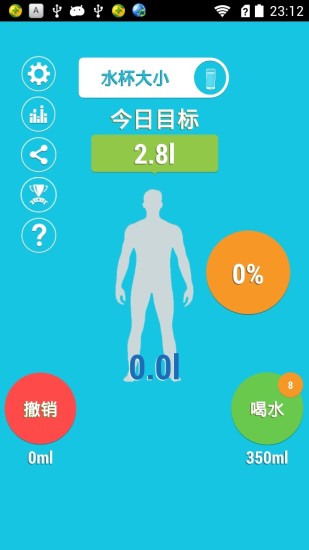 南投縣政府警察局-本局> PDA > > 重要訊息> 『警i南投II』APP