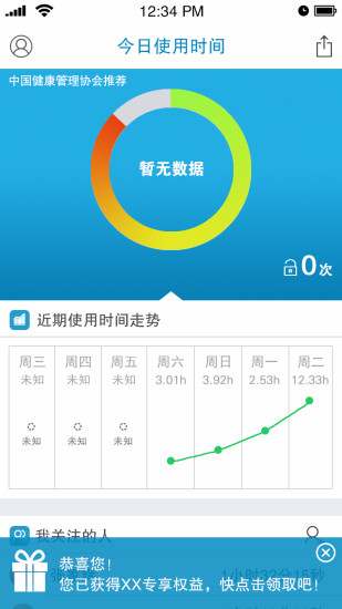 京投銀泰·琨禦府_北京京投銀泰·琨禦府_樓盤詳情_網易房產北京站