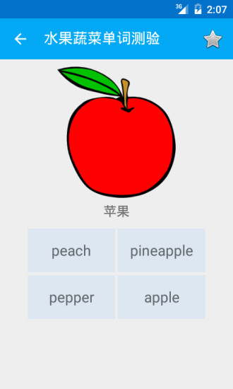 免費下載教育APP|宝宝学英语 app開箱文|APP開箱王