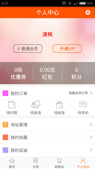 iPhone 軟體- 【大比拼】 三款免費看『台灣電視』App分享- 蘋果討論區 ...