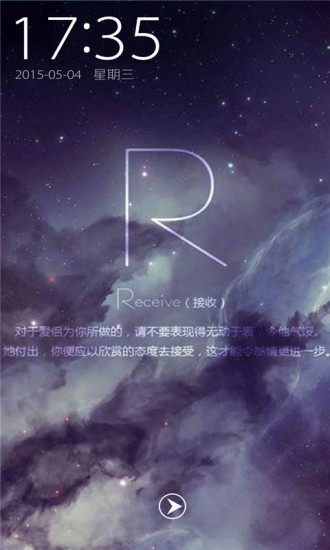 创意英文字母意义锁屏