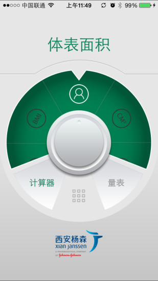 免費下載健康APP|掌上泌书 app開箱文|APP開箱王