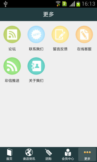 酷狗音樂APK 下載7.7.9 (破解台灣地區限制-境外ip受限) for Android . ...