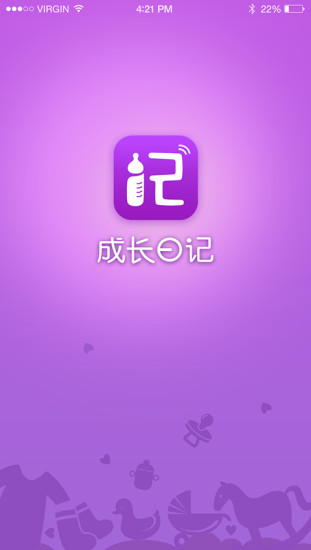 免費下載生活APP|成长日记 app開箱文|APP開箱王