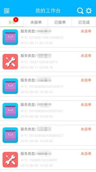 免費下載社交APP|居里社区版 app開箱文|APP開箱王