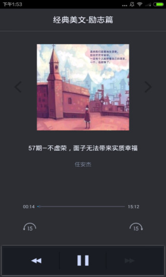 王牌老爷车app