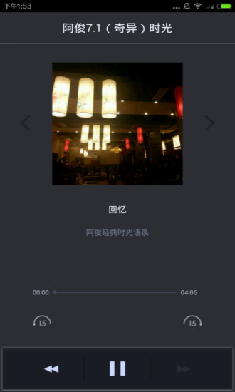 免費下載書籍APP|经典语录 app開箱文|APP開箱王