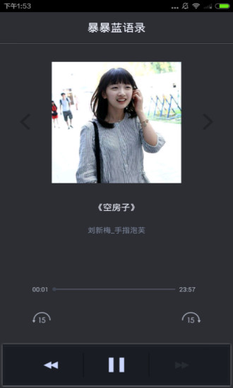 免費下載書籍APP|经典语录 app開箱文|APP開箱王