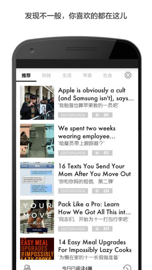 逛时尚女士购物折扣精选on the App Store - iTunes - Apple