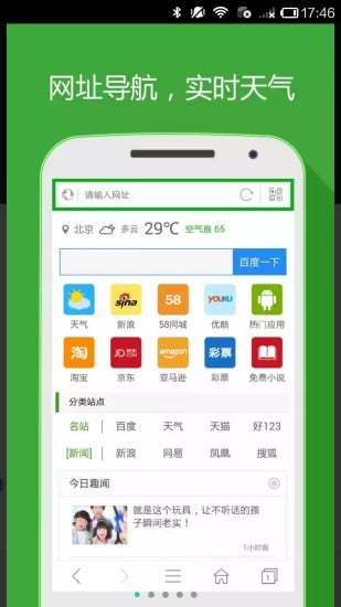 【免費飛行空戰APP】穿越战机X|線上玩APP不花錢-硬是要APP