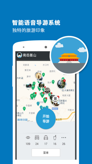 驾驶证考试科目一题库app - 阿達玩APP