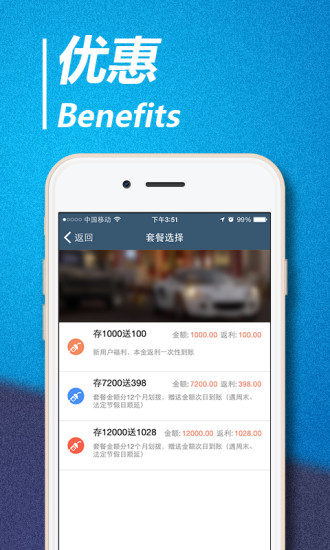 免費下載購物APP|象屿智付通 app開箱文|APP開箱王