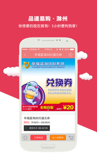 贴吧签到工具|免費玩社交App-阿達玩APP