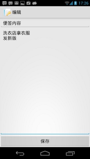 移动经纪人app: insight & download. - App704