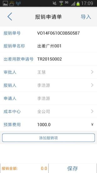 紅米Note增強版開箱文 – 台灣版PCHome 6月27日發售 - 紅米Note 3G - MIUI官方論壇