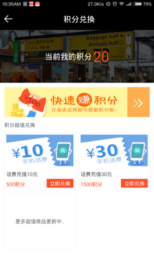 免費下載生活APP|好停车 app開箱文|APP開箱王