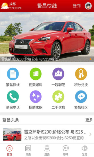 [STABLE][2016.02.02] SuperSU v2.65 - Android Forum for Mobile Phones, Tablets, Watches & Android App