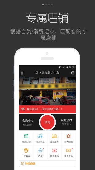 香港金融app - 硬是要APP - 硬是要學