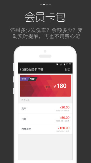 免費下載生活APP|马上养车 app開箱文|APP開箱王