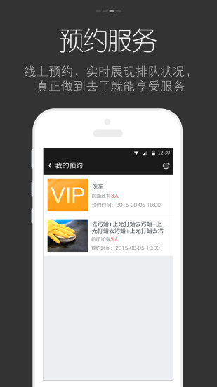 免費下載生活APP|马上养车 app開箱文|APP開箱王