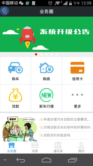 免費下載生活APP|零零购 app開箱文|APP開箱王