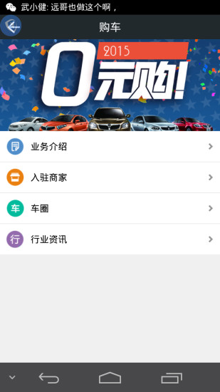 免費下載生活APP|零零购 app開箱文|APP開箱王