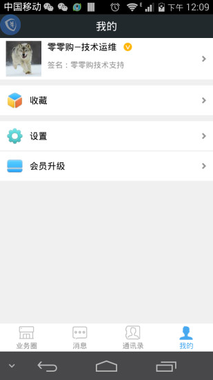 免費下載生活APP|零零购 app開箱文|APP開箱王