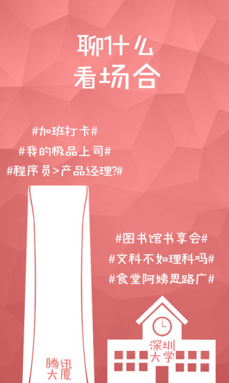 免費下載生活APP|全民纸条 app開箱文|APP開箱王