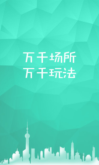 免費下載生活APP|全民纸条 app開箱文|APP開箱王