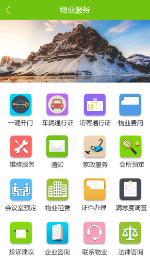 免費下載生活APP|居里智能 app開箱文|APP開箱王