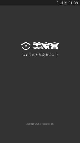 免費下載生活APP|美家客设计师 app開箱文|APP開箱王