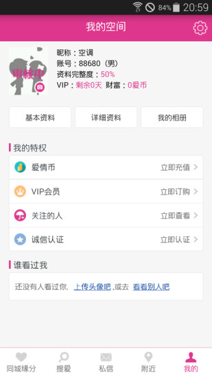 China News | 中国新闻- Android Apps on Google Play