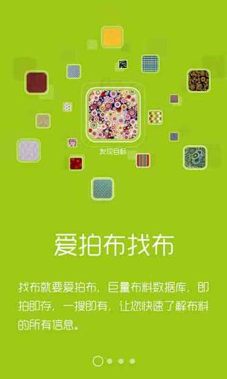 世纪著名建筑拼图【益智APP玩免費】-APP點子