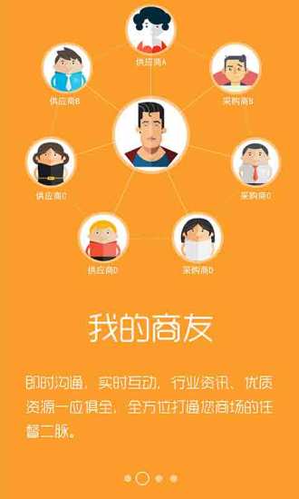 免費下載購物APP|爱拍布 app開箱文|APP開箱王