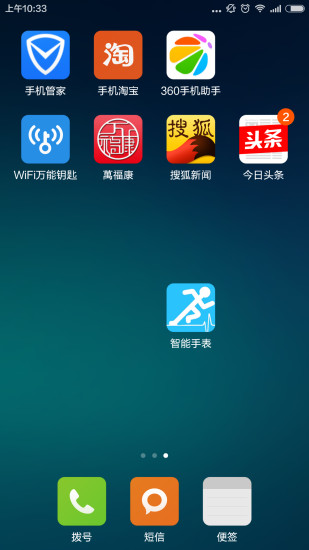 卡哇伊连连看|免費玩休閒App-阿達玩APP - 首頁 - 電腦王阿達的3C ...