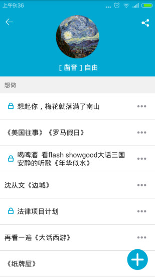 免費下載工具APP|现在干点啥 app開箱文|APP開箱王