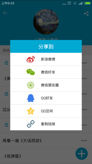 免費下載工具APP|现在干点啥 app開箱文|APP開箱王