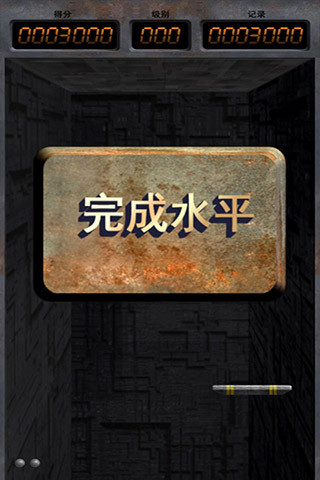 免費下載休閒APP|癫狂弹力球 app開箱文|APP開箱王