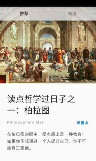 免費下載書籍APP|有样儿app app開箱文|APP開箱王