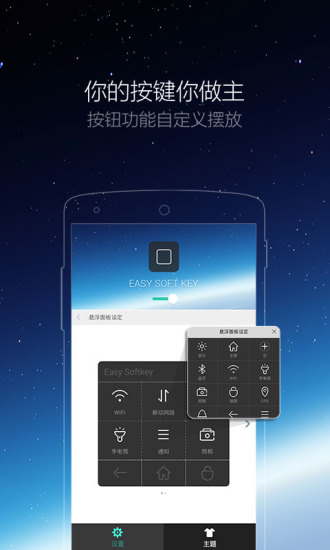 免費下載工具APP|iphone小白点 app開箱文|APP開箱王