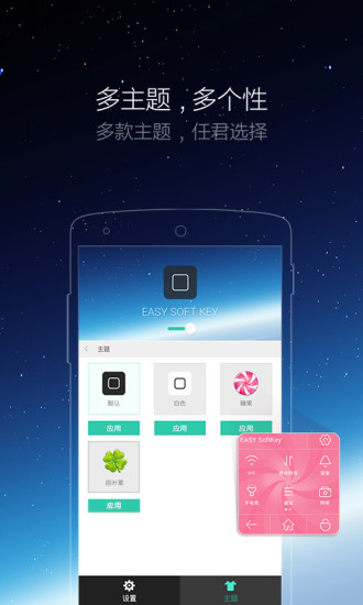 免費下載工具APP|iphone小白点 app開箱文|APP開箱王