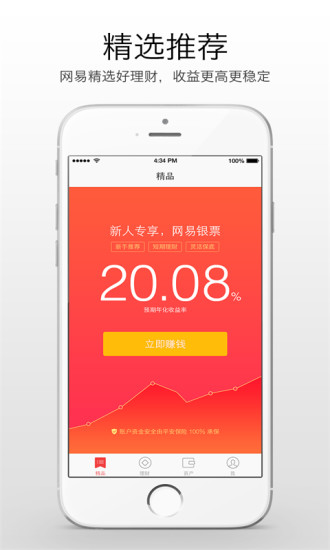 【免費策略APP】萌猫养成罐2|線上玩APP不花錢-硬是要APP