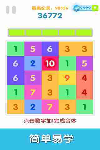 Pushmylive APK免費下載 - I玩Game