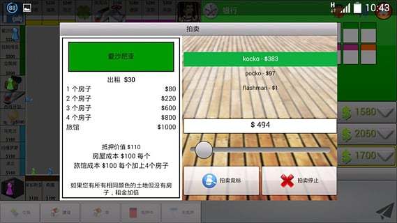 【台灣App 追夢者】遊戲3 天就失去魅力？響箭工作室寶貴的一堂課 ...